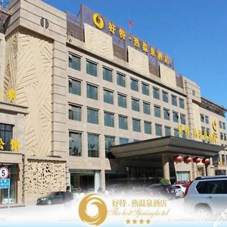 The Hot Spring Hotel Of The Hot Club Pechino Esterno foto