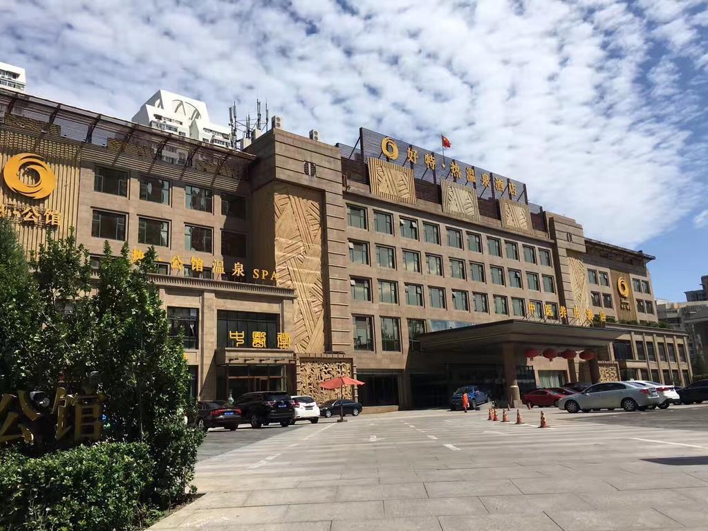 The Hot Spring Hotel Of The Hot Club Pechino Esterno foto